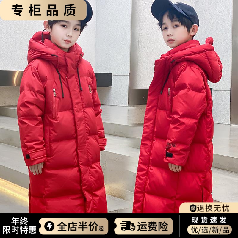 儿童长版羽绒服男童过膝2023新款中大童小童宝宝加厚洋派冬季外套