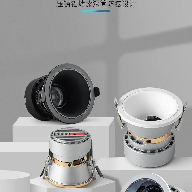 高端别墅酒店定制射灯全光谱LED高显指客厅洗墙深防眩小山丘射灯