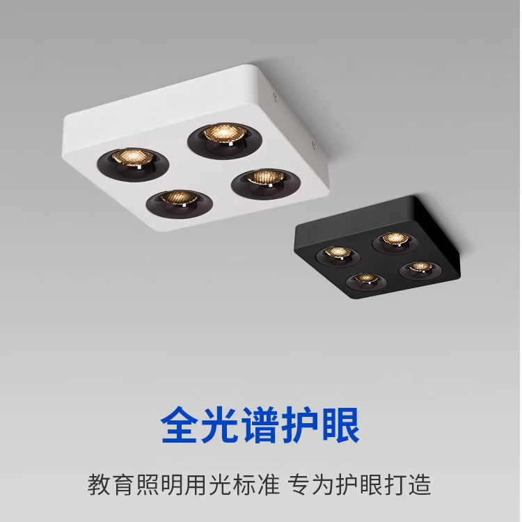 明装超薄筒灯全光谱防眩六头斗胆灯客厅卧室无主灯照明吸顶筒射灯