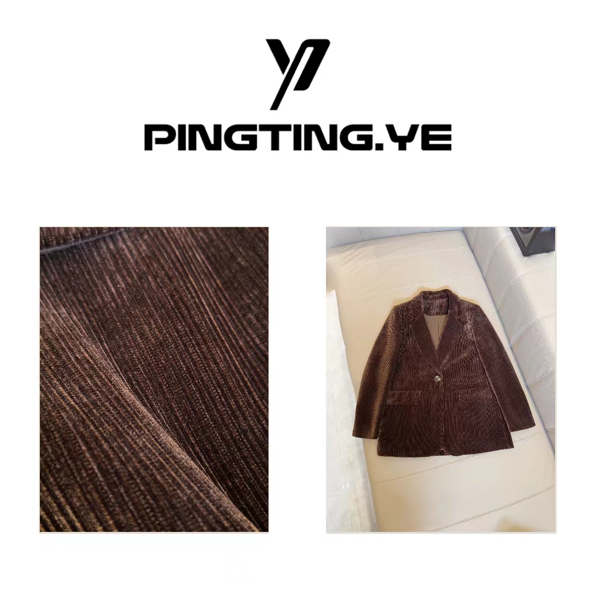 PINGTING.YE轻奢灯芯绒设计洋气时尚百搭显瘦西装外套PT3039