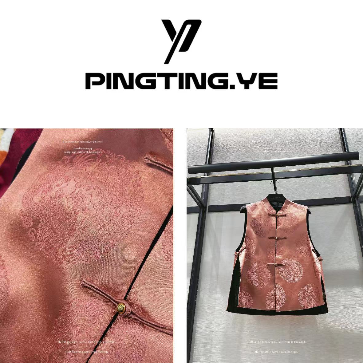 PINGTING.YE新中式提花盘设计轻奢百搭显瘦马甲外套PT1528