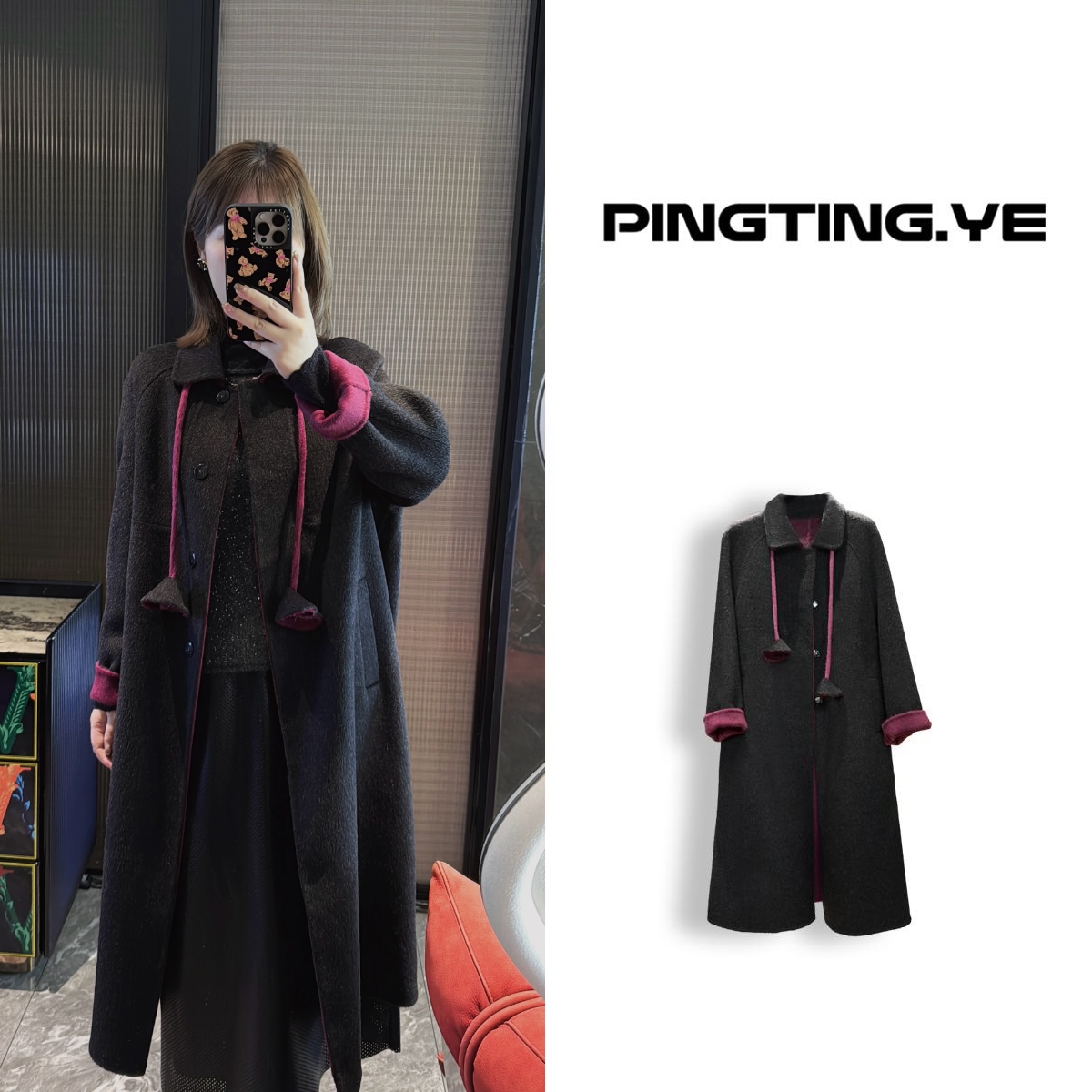 PINGTING.YE复古拼色双面气质减龄中长款大衣外套PT5585