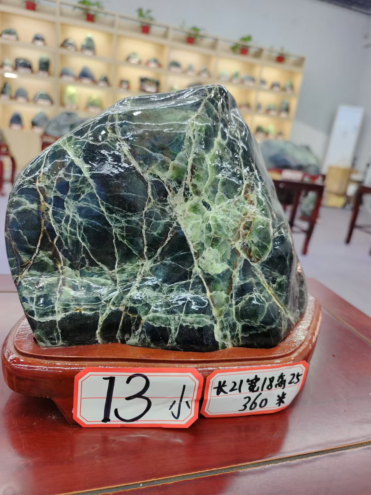 小13号家居办公摆件