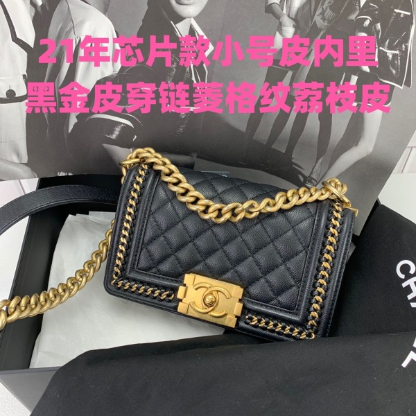 95新/妃鱼/单肩包/香奈儿/241023EL0015