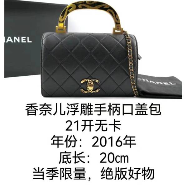 95新 Chanel/香奈儿 /妃鱼/单肩包/240920EL0006