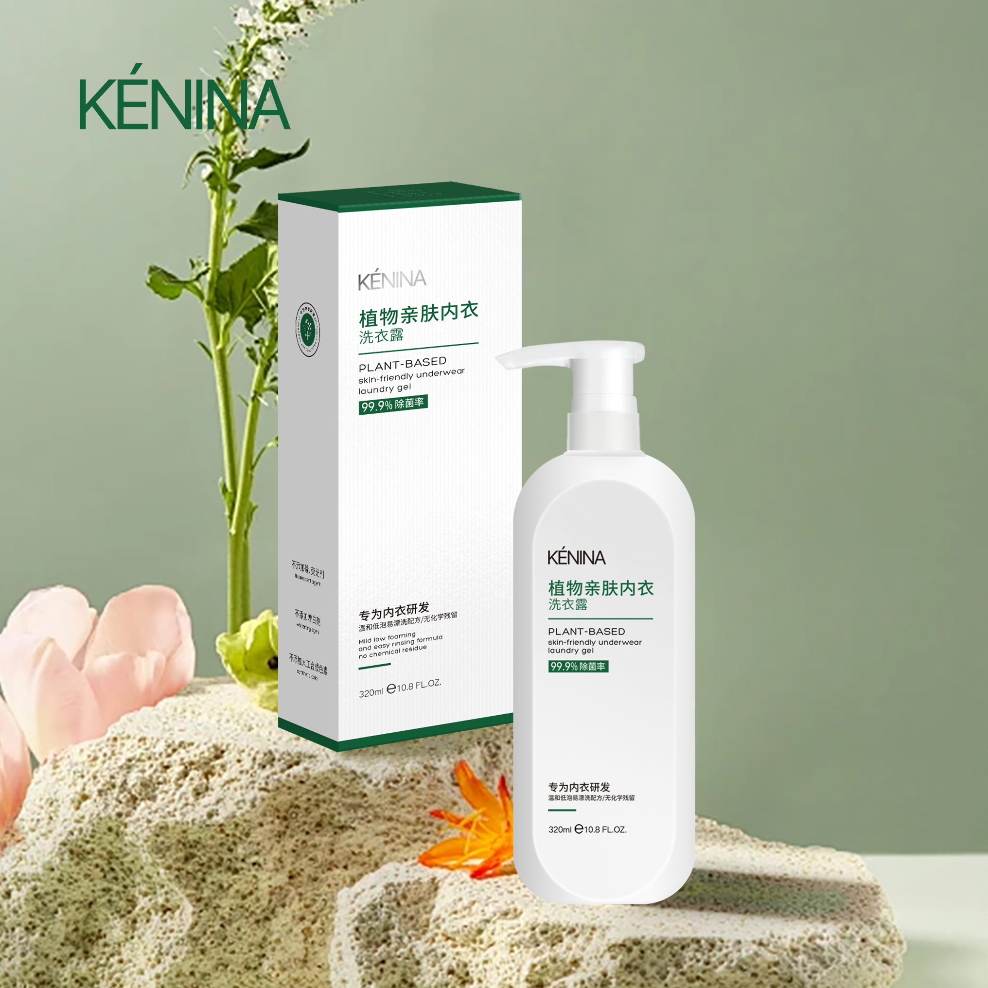 植物亲肤内衣洗衣露（KNN86）