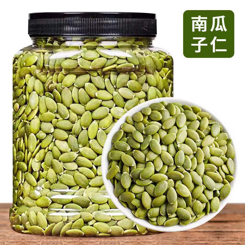 新货特产熟无壳白南瓜籽仁 原味生南瓜子仁罐装手工颗粒产品健康
