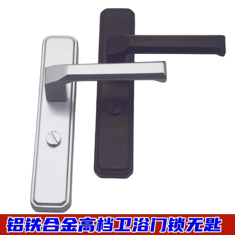【拍1发10】铝合金卫浴门锁银色厕所门卫生间浴室型材门锁110孔距