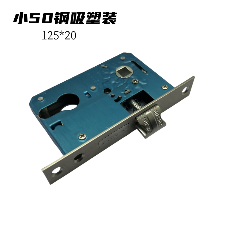 【拍1发10】多功能房间卧室门木门多功能半钢全钢小大50锁体58锁体