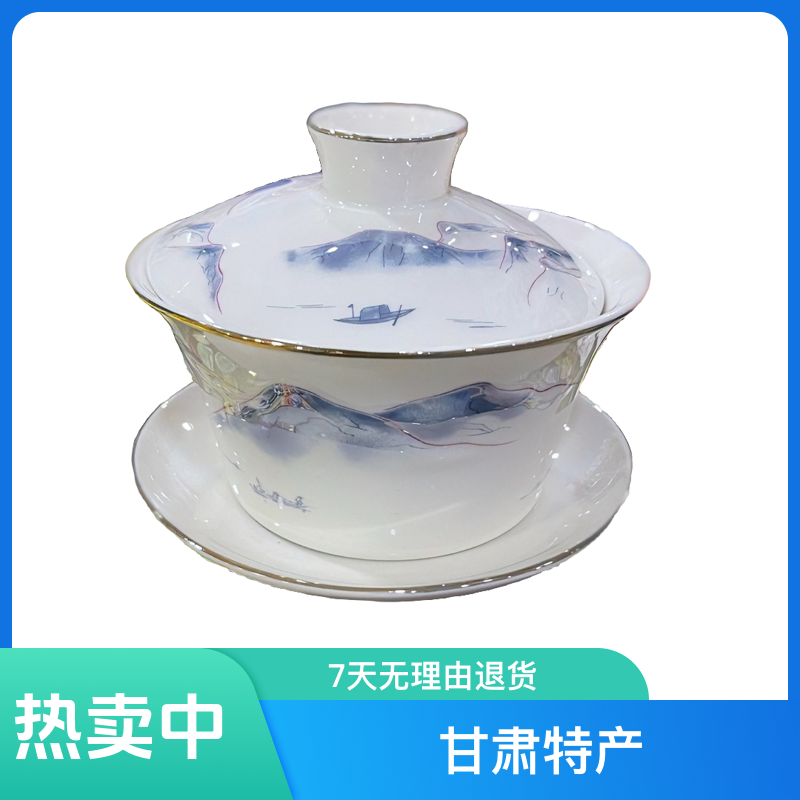 甘肃特产盖碗茶。甘肃特产盖碗茶。
