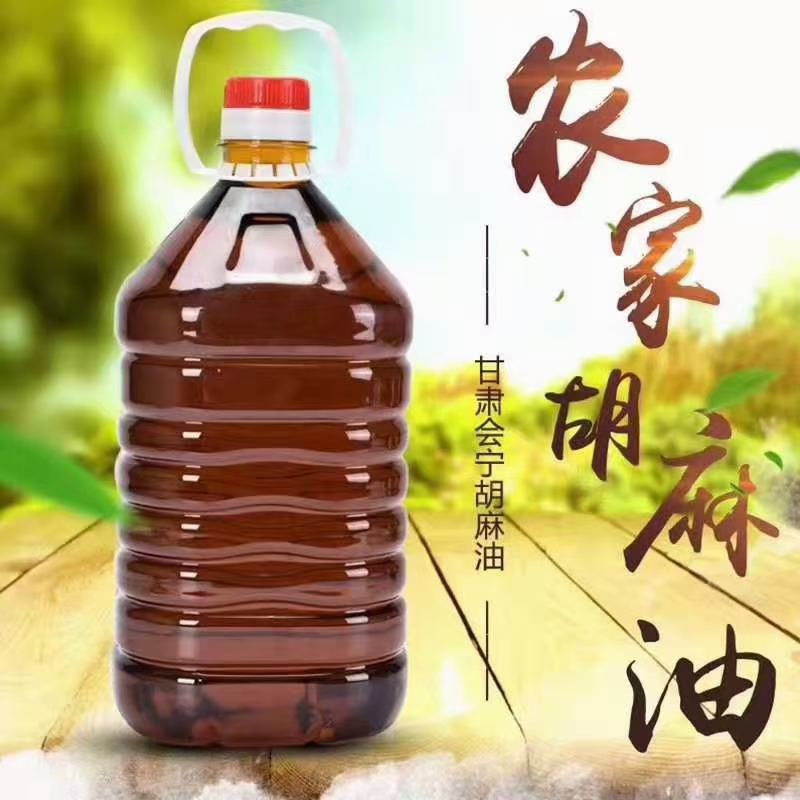 （库尔勒直发，新疆包邮）甘肃特产纯胡麻油一桶五升