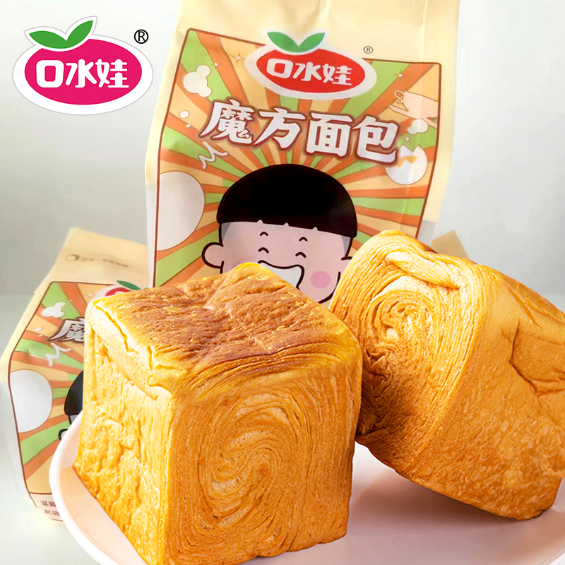 Z：口水娃魔方面包约10个  口感松软 方便易携带（新老包装随机）