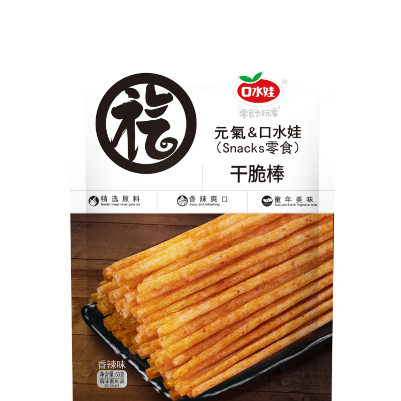 B：口水娃43克-86克随机系列福利（随机发货）浓郁醇香炒货酥脆