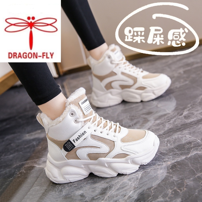 红蜻蜓牌加绒老爹鞋女2023年新款冬季厚软底显脚小百搭防滑防水大