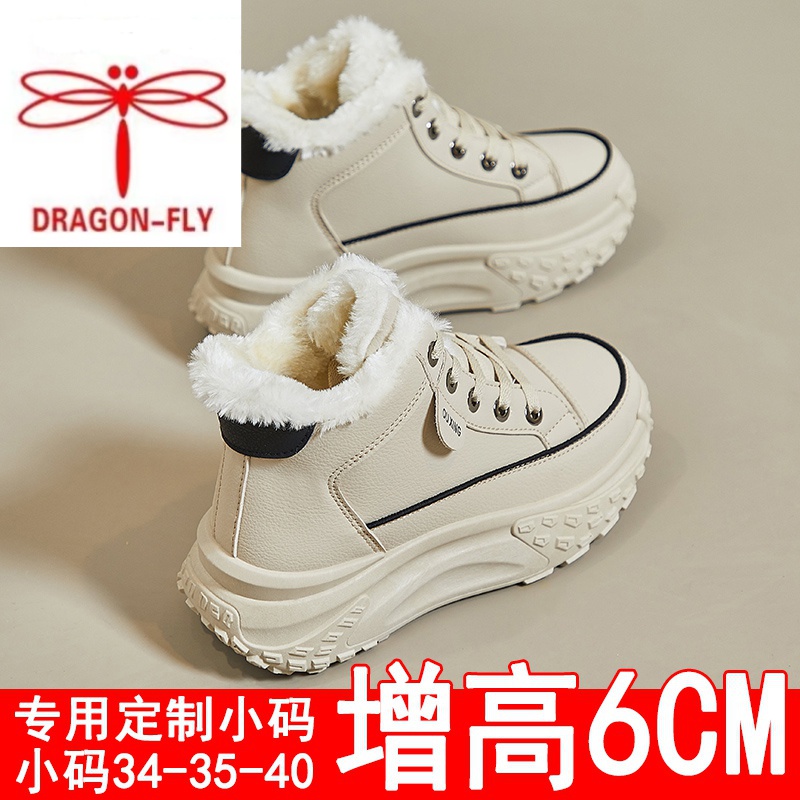 红蜻蜓牌真皮棉鞋女加绒加厚老爹鞋2023冬季新款小码346cm厚底高