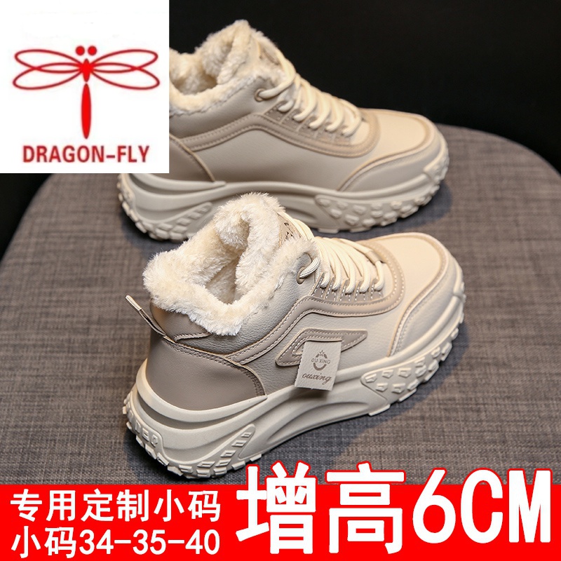 红蜻蜓牌雪地靴女2023新款冬季加绒加厚小码34棉鞋厚底6cm高帮运