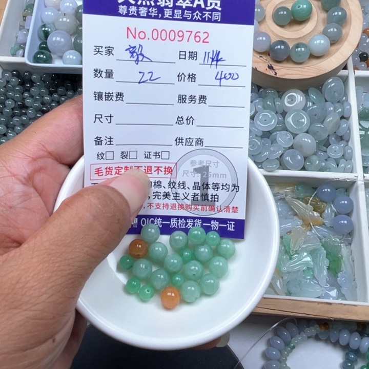 翡翠吊坠(不含链)未镶嵌毅***娜