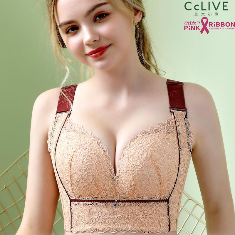 草本初色大码内衣女薄款聚拢上托无钢圈侧收副乳文胸208