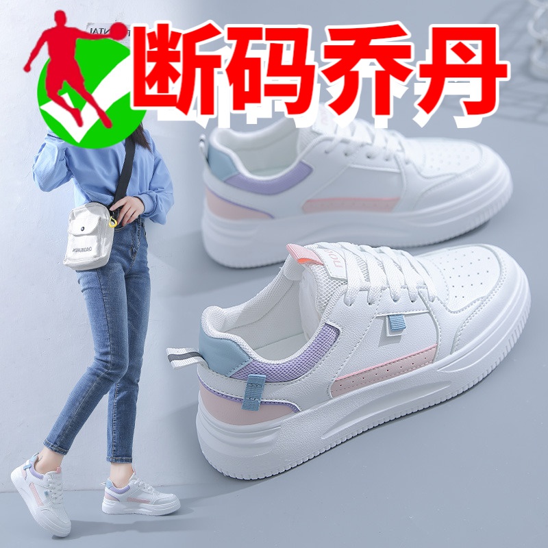 乔丹断码中国冬天小白鞋女款2023新款运动鞋休闲皮面板鞋防水百搭