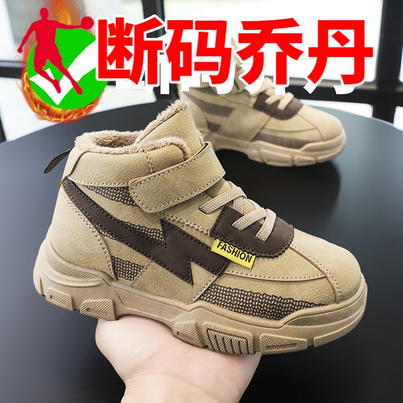 乔丹断码中国男童二棉鞋2023冬款加绒儿童雪地靴子加厚马丁