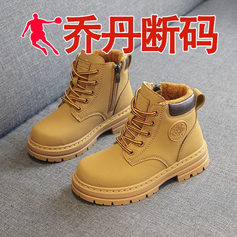 乔丹中国儿童马丁靴男童2023冬季高帮英伦风大黄靴加绒二棉靴
