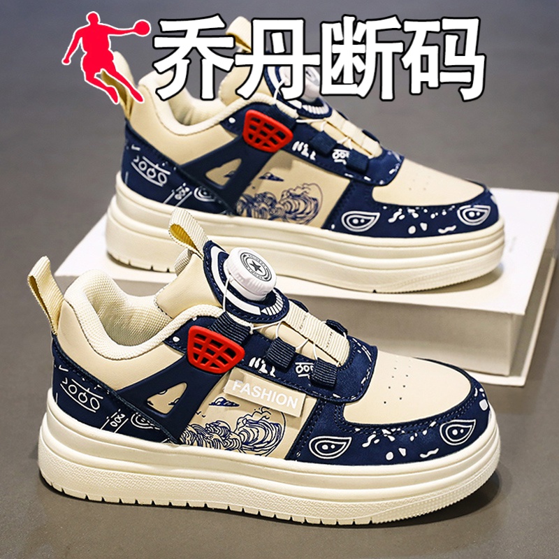 乔丹断码冬天男童鞋2023春秋运动鞋旋转纽扣儿童板鞋轻便软底中大