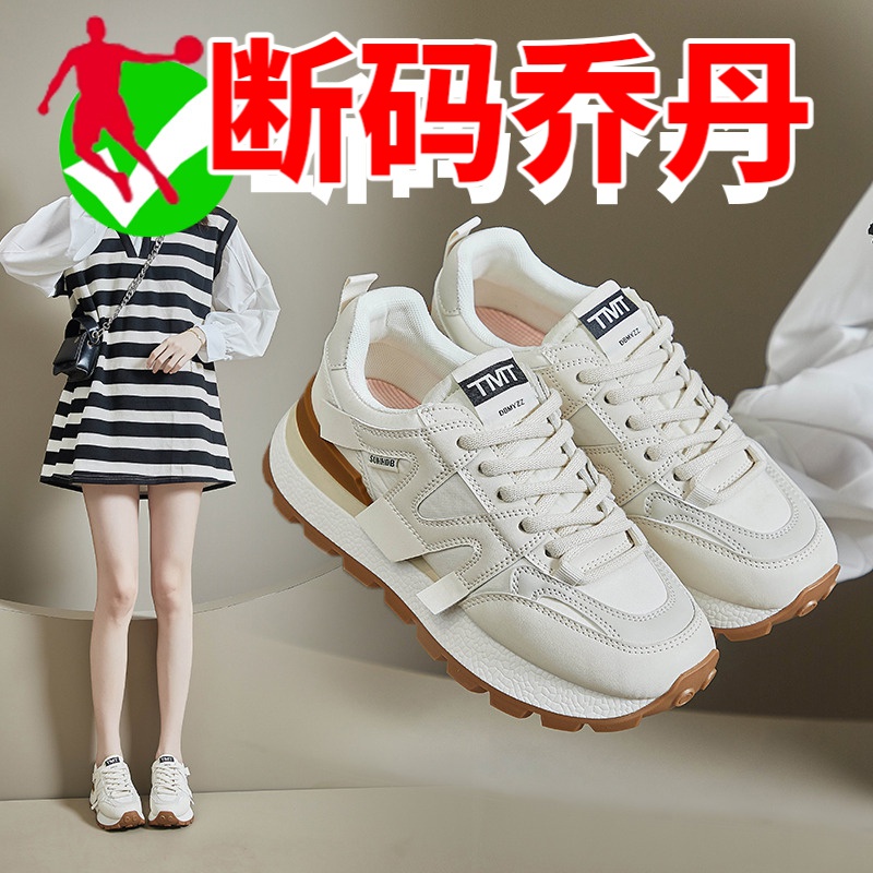 乔丹断码中国冬天阿甘鞋女秋季2023新款跑步鞋厚底休闲老