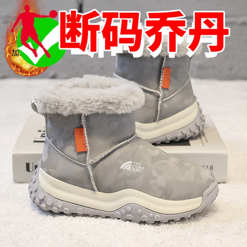 乔丹断码中国男童大棉鞋加绒2023冬季儿童雪地靴中大童男