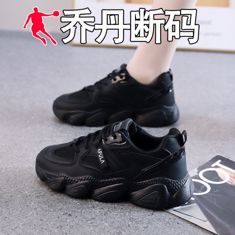 乔丹断码黑色运动鞋女款网面透气久站不累脚软底防滑肯德基厨房鞋