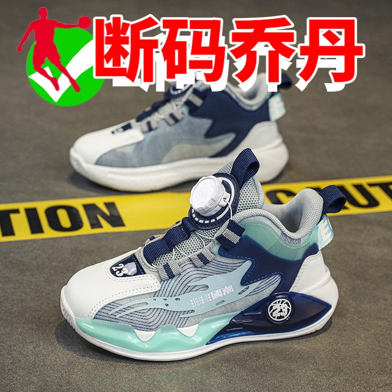 乔丹断码中国冬天男童鞋运动鞋2023年儿童篮球鞋男孩中大童加绒二