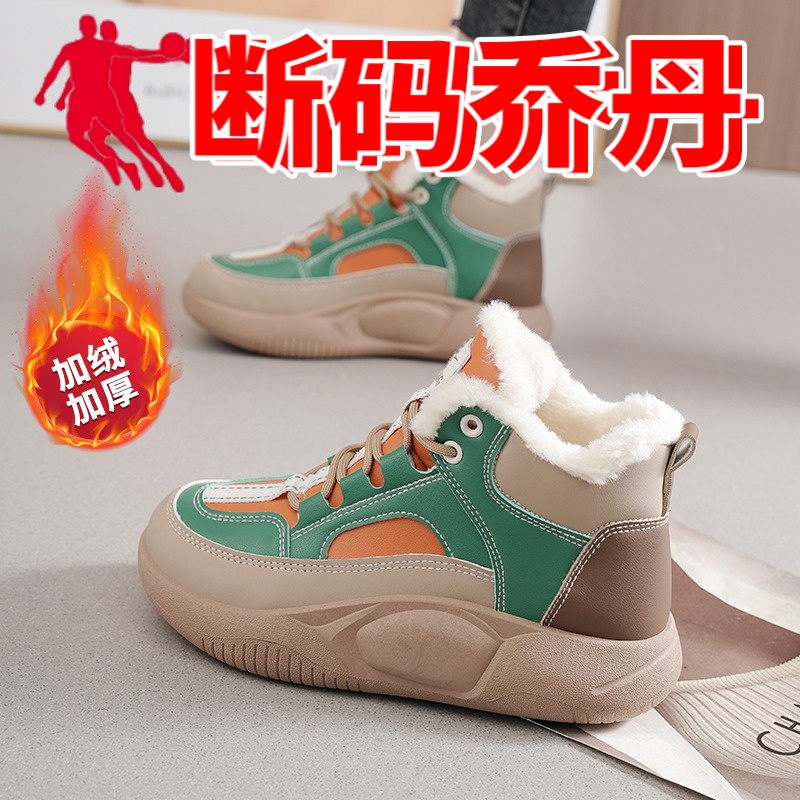 乔丹断码中国冬天棉鞋女加绒加厚保暖女鞋高帮鞋百搭冬季外穿