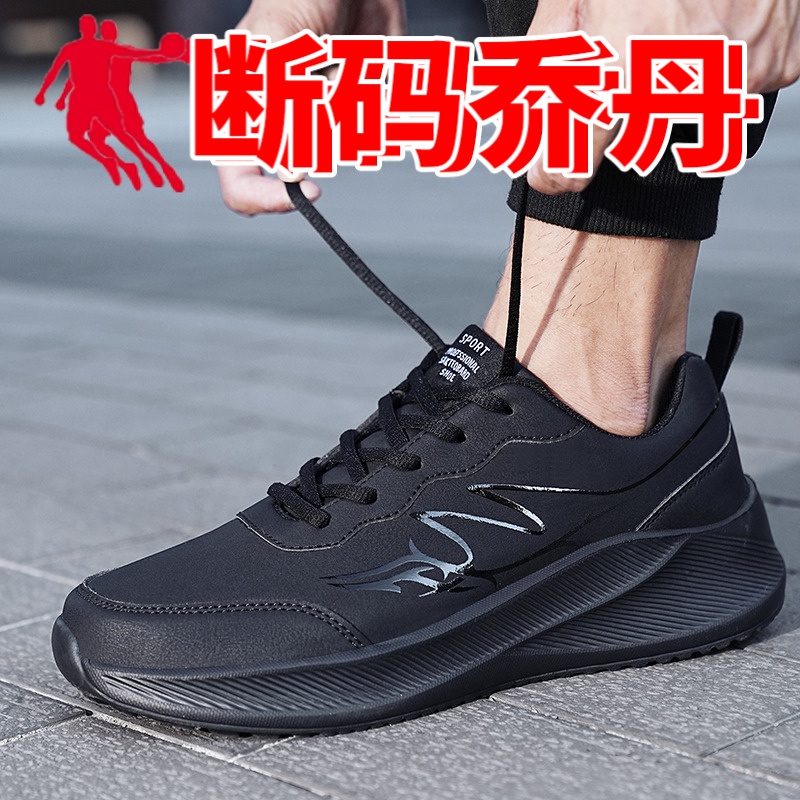 乔丹断码中国冬天48特大码47男鞋秋冬季皮面运动休闲鞋46防滑软底