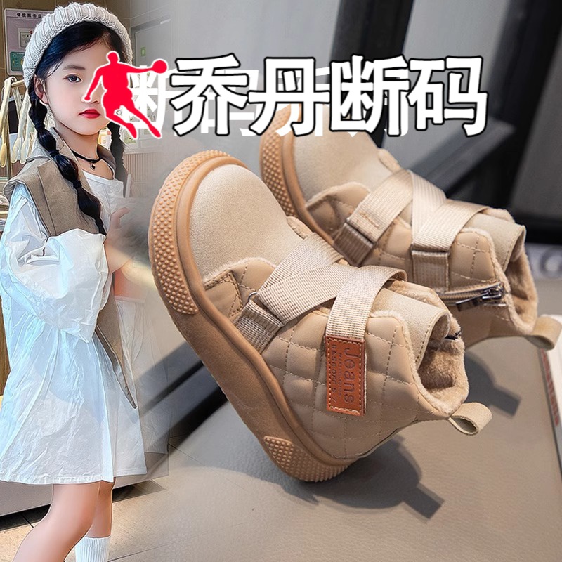 乔丹断码儿童雪地靴女童靴子2023冬款棉鞋男童加绒加厚高帮雪地棉