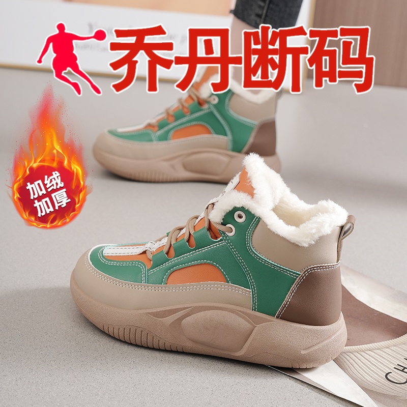 乔丹中国棉鞋女加绒加厚保暖女鞋高帮鞋百搭冬季厚底外穿短靴