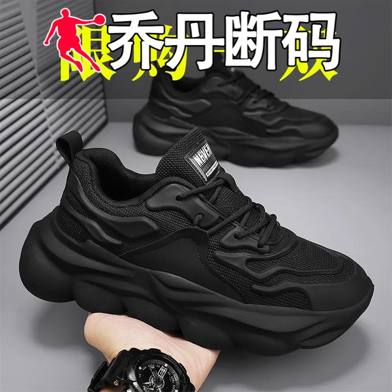 乔丹断码冬天纯黑男鞋秋季新款休闲运动鞋男款青少年轻便跑步