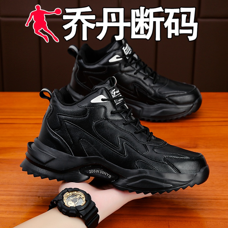 乔丹断码冬天大码45全黑色男鞋防水皮面46老爹鞋男47耐磨38码48秋