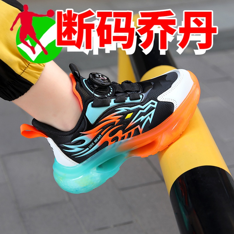 乔丹断码中国冬天童鞋男童6-12岁秋冬皮面防水儿童运动鞋中大童男
