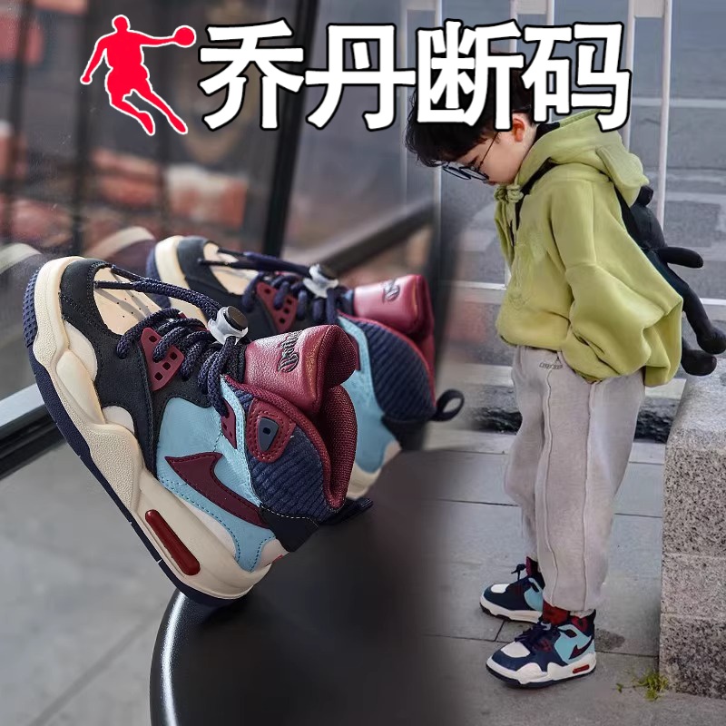 乔丹断码冬天10岁男童鞋2023秋冬新款儿童运动鞋高帮加绒老爹