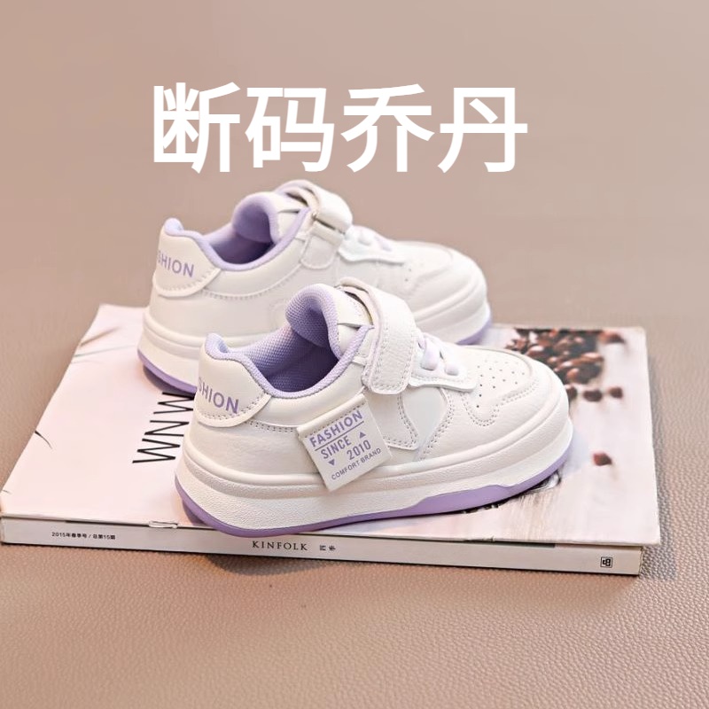 乔丹断码女学生子儿童运动板鞋2023新款春秋小白鞋大童宝宝休闲低