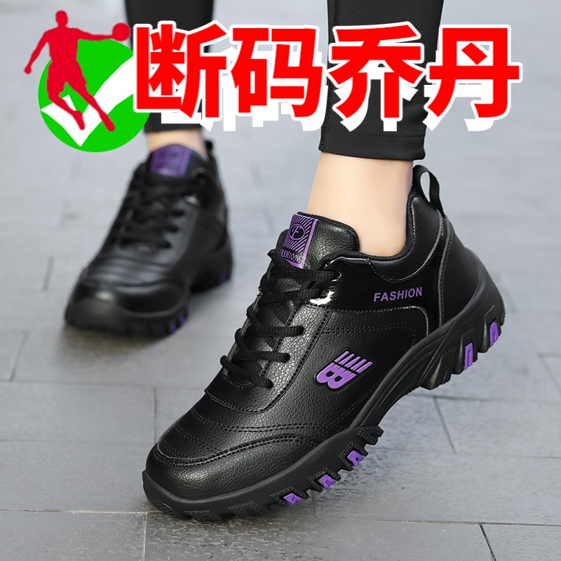 乔丹断码中国冬天秋季全黑色运动鞋女士皮面防水防滑妈妈工作鞋轻