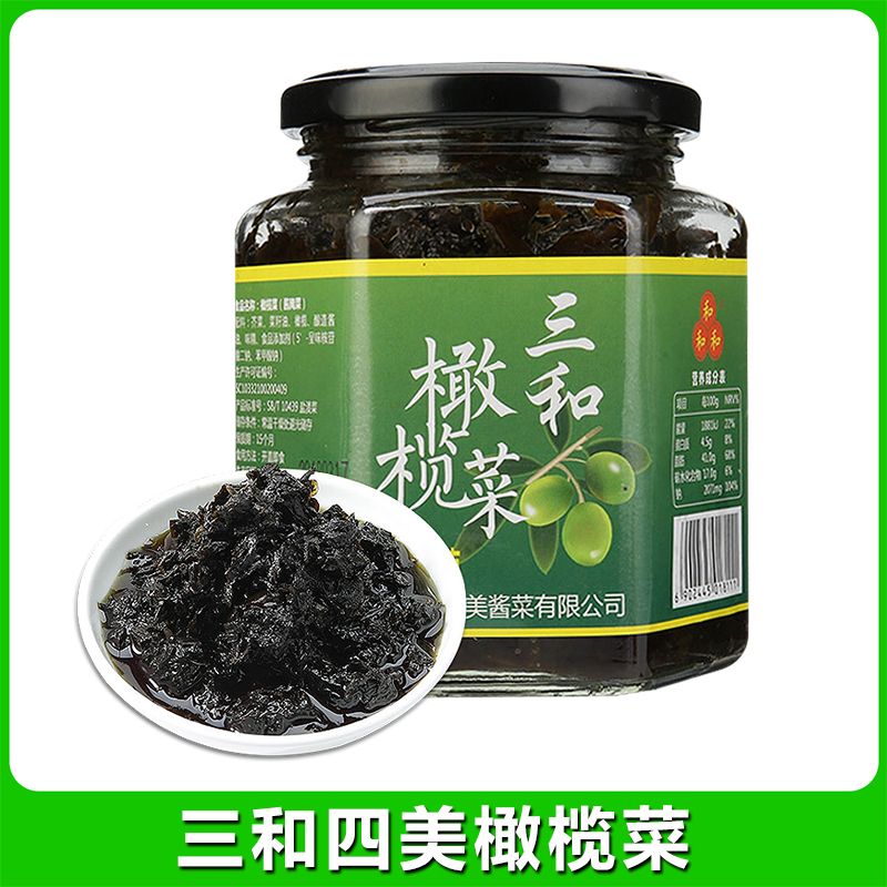 三和四美酱菜拌饭神器开胃菜正宗老牌子橄榄菜瓶装360g下饭菜咸菜