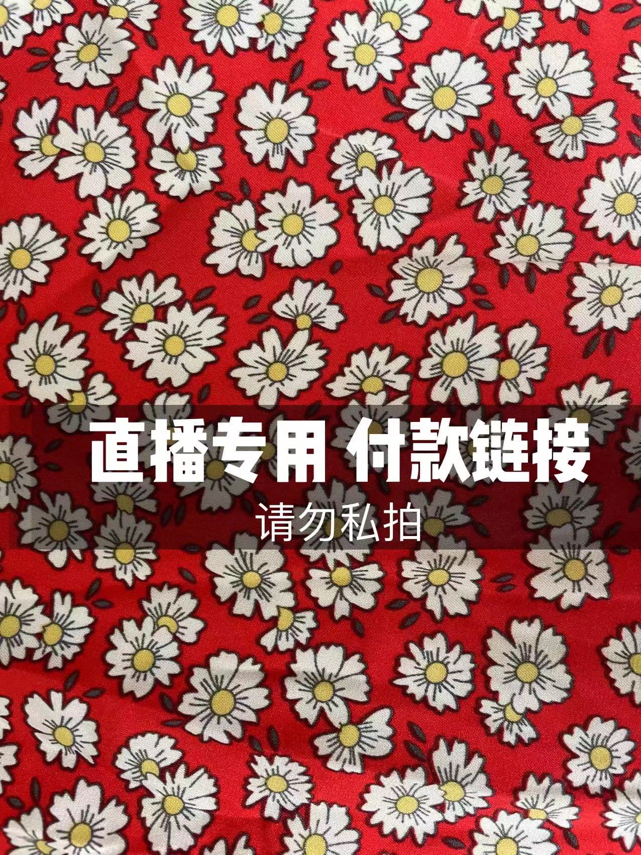 直播天然植物纤维纯亚麻苎麻各类布头