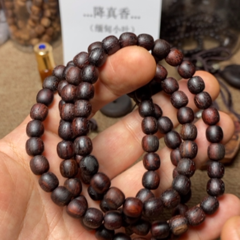 【闪购商品】香木A12降真香08老型土埋红油