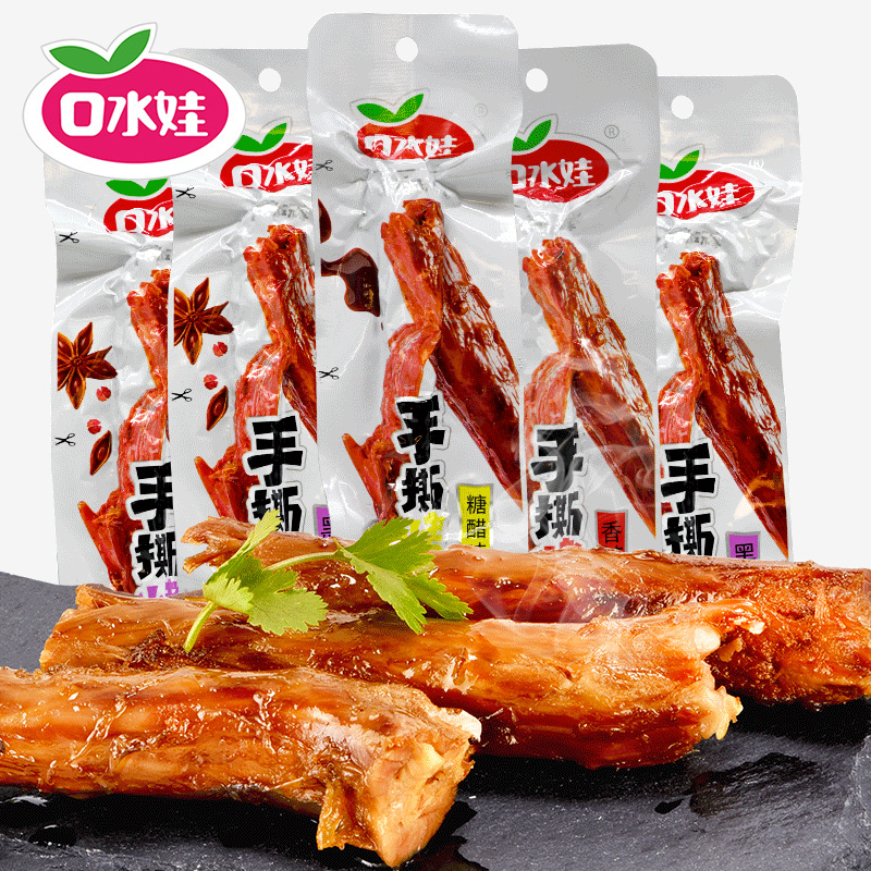 口水娃手撕烤脖整根糖醋味鸡脖风干卤制黑鸭味香辣味网红零食小吃