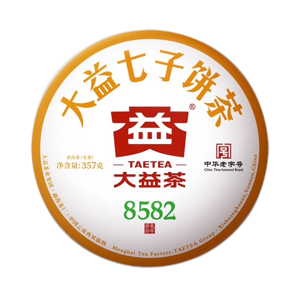 2022年精品孔雀 普洱生茶 357g 干仓 正品