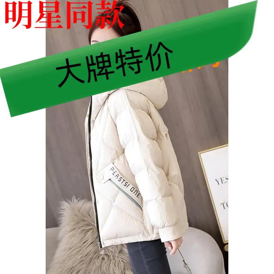 艾莱依羽绒服女冬2023冬季韩版宽松连帽小个子中长款印花羽绒衣羽