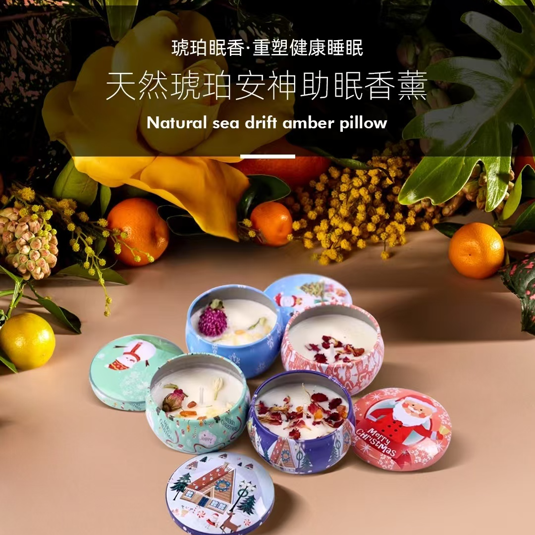 【子木珠宝】天然植物干花琥珀香薰安神助眠缓解焦虑美国进口大豆蜡