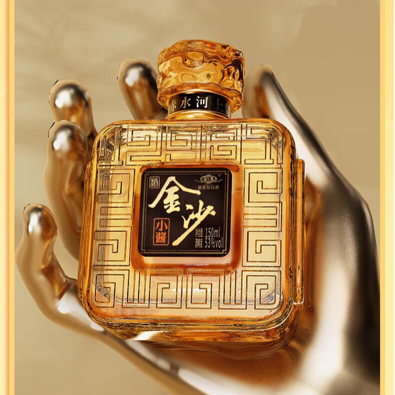 金沙小酱【官方授权】酱香型白酒传统优级小瓶酒类53度150ml