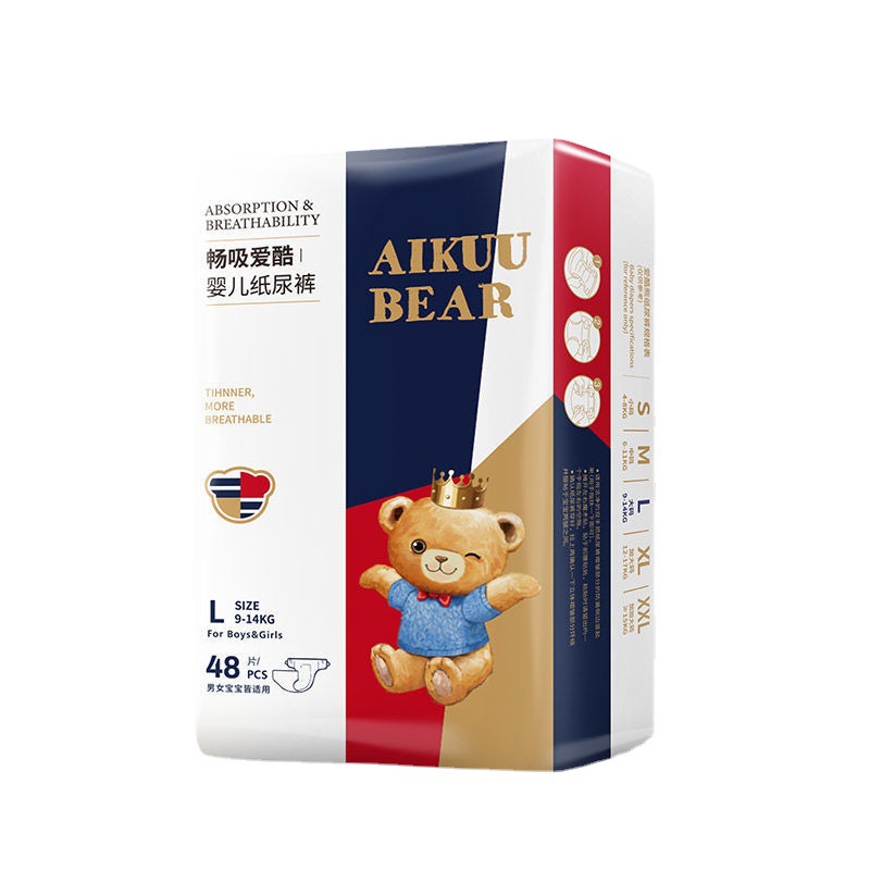 单包可混码母婴用品婴儿柔软轻薄透气拉拉裤超薄绵柔婴幼儿纸尿裤