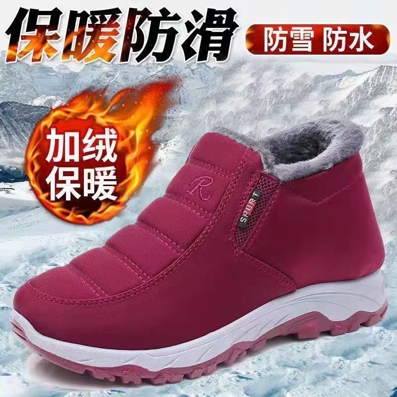 老北京棉鞋女冬季雪地靴女士棉靴加绒加厚防水爸妈健步鞋高帮软底